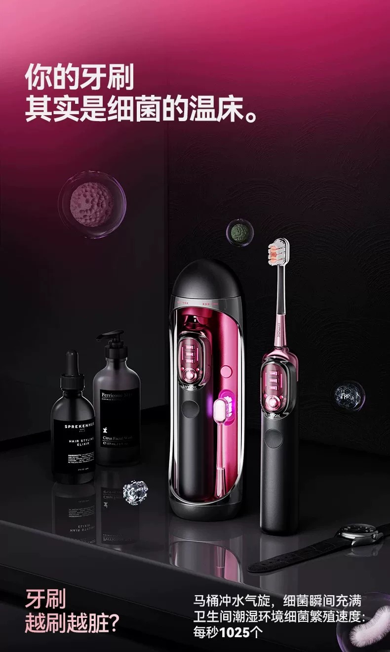 Jimok electric toothbrush, adult gift set