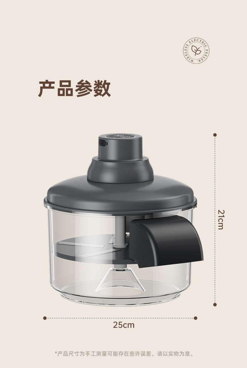 跨境厨房电动果蔬葡萄去皮器多功能水果剥皮神器家用小型削皮机