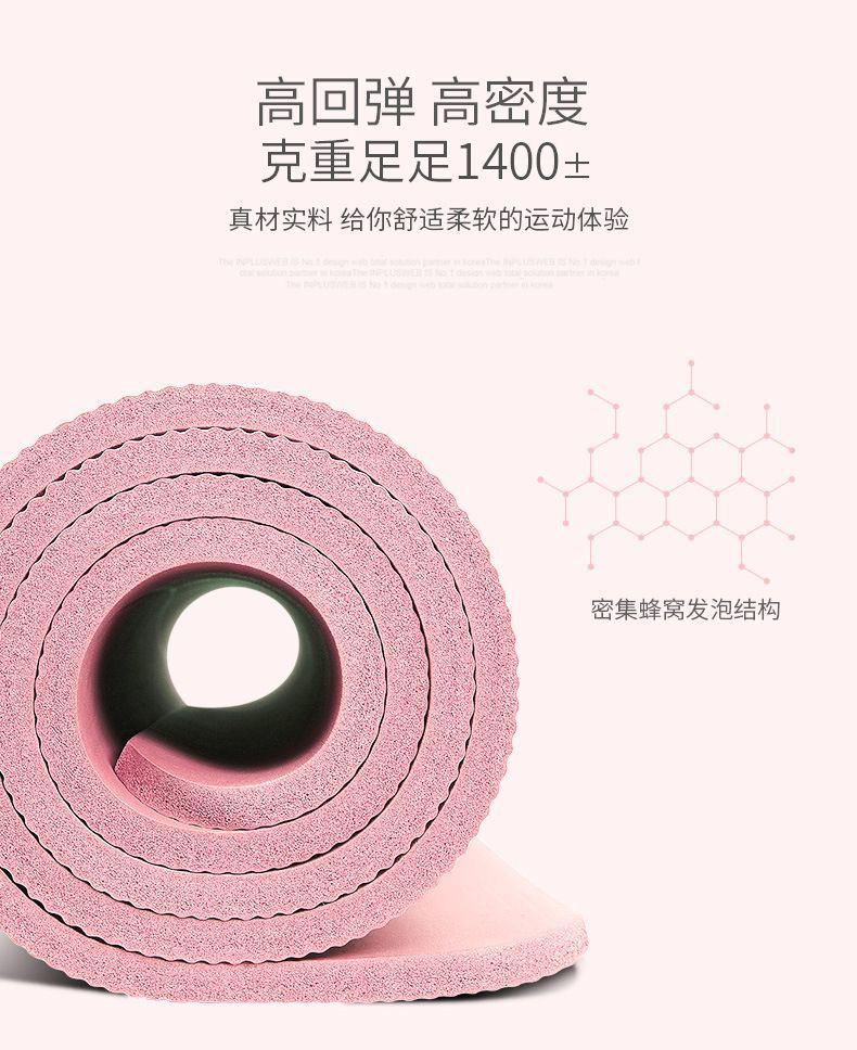 跨境瑜伽垫加厚防滑家用跳操健身静音隔音防震减震男士女士无味儿