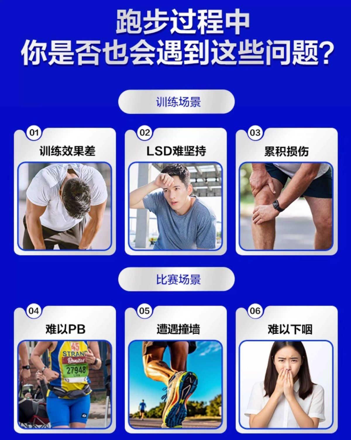 康比特加速能量胶蜂蜜柚子冰糖葫芦味马拉松跑步耐力补给骑行体能