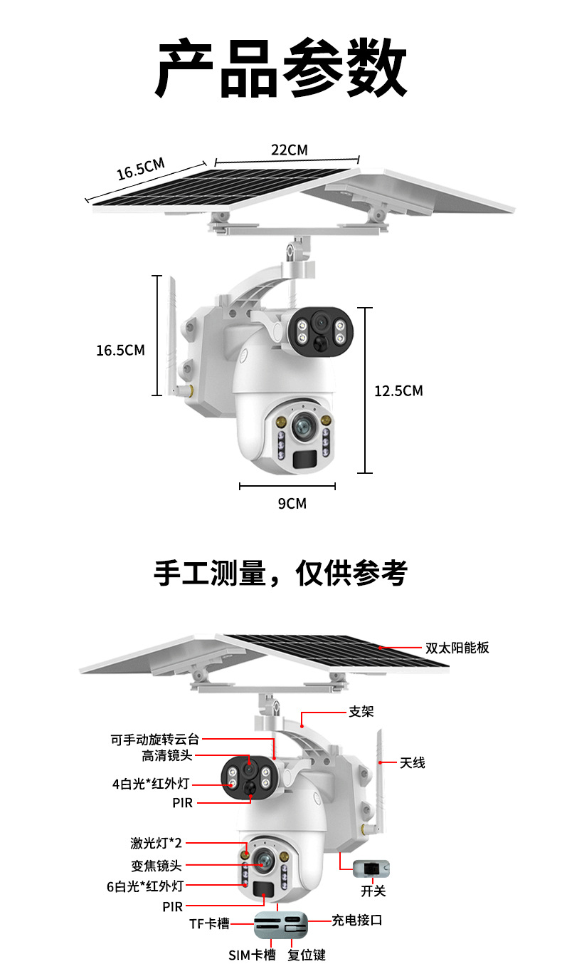 60x Zoom Solar Powered Camera