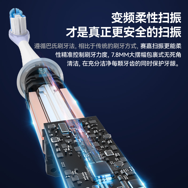 Sonic electric toothbrush, fully automatic, waterproof, whitening mode