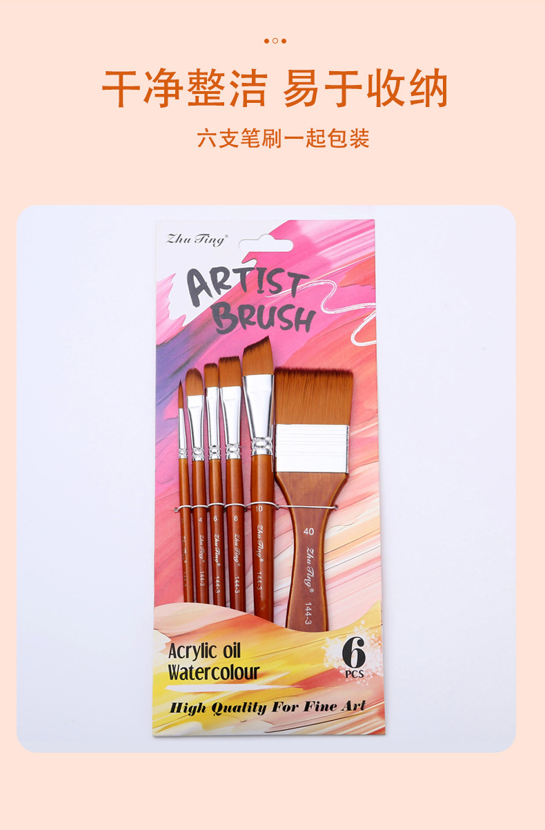 6-Piece Acrylic Paint Brush Set Nylon Bristles