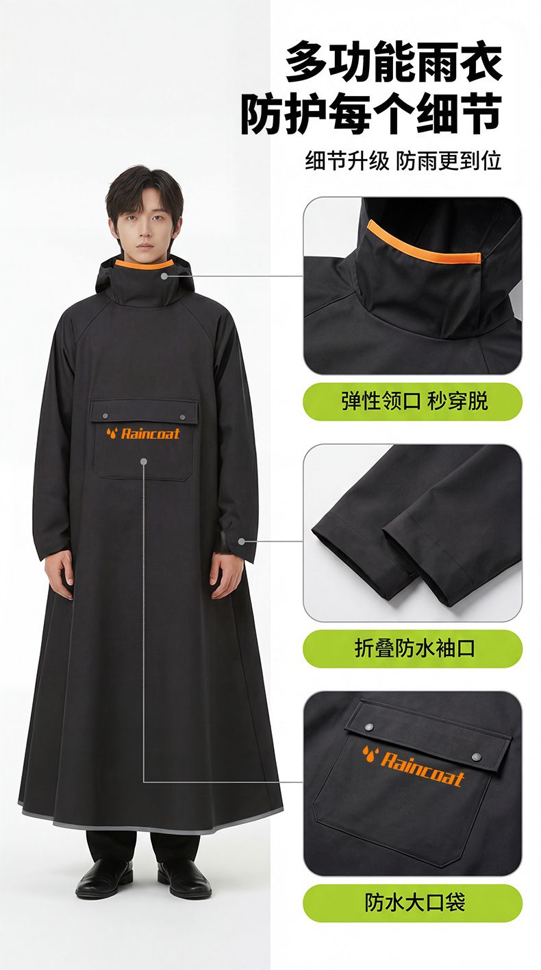 Regenponcho für Elektroroller einteiliger Gesamtkörper