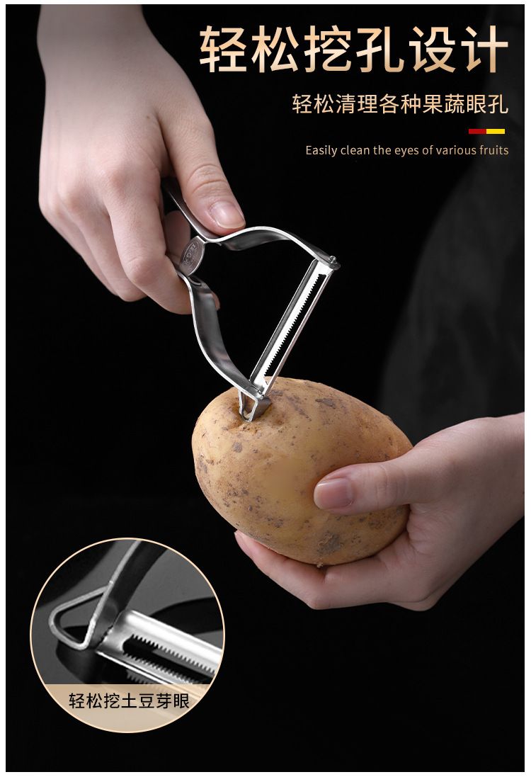 Multifunctional stainless steel fruit and vegetable peeler
