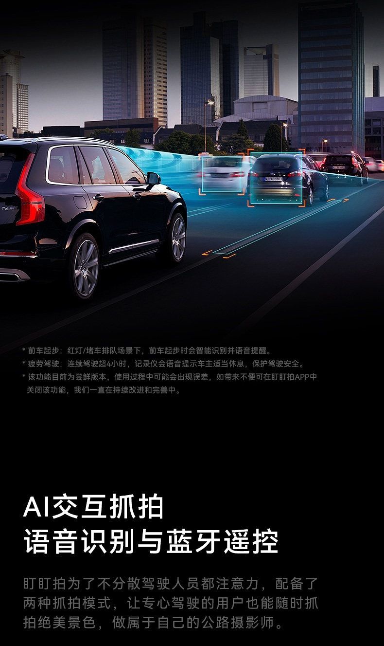 盯盯拍MINI7X行车记录仪4k超清夜视2025新款汽车远程监控前后双摄