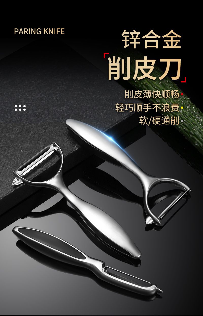 Zinc alloy peeler for potatoes and fruit