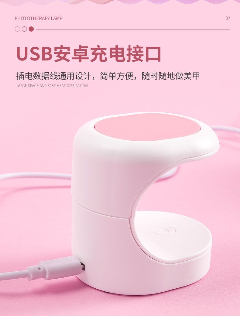 UV nail lamp, fast drying