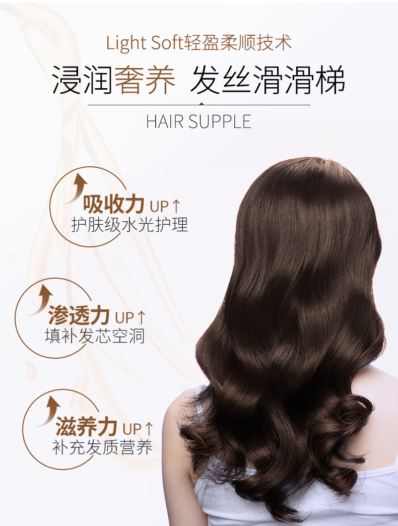 Moqian Marokkanisches Haarfluid, Frizz-Kontrolle
