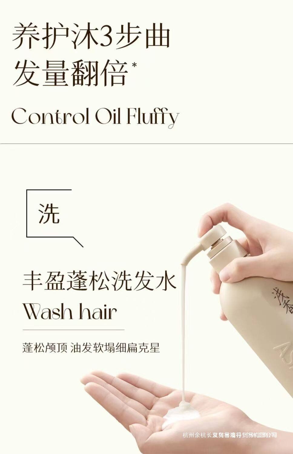 Qianxiang amino asit şampuanı, yağ kontrolü ve kepek giderici, long-lasting koku