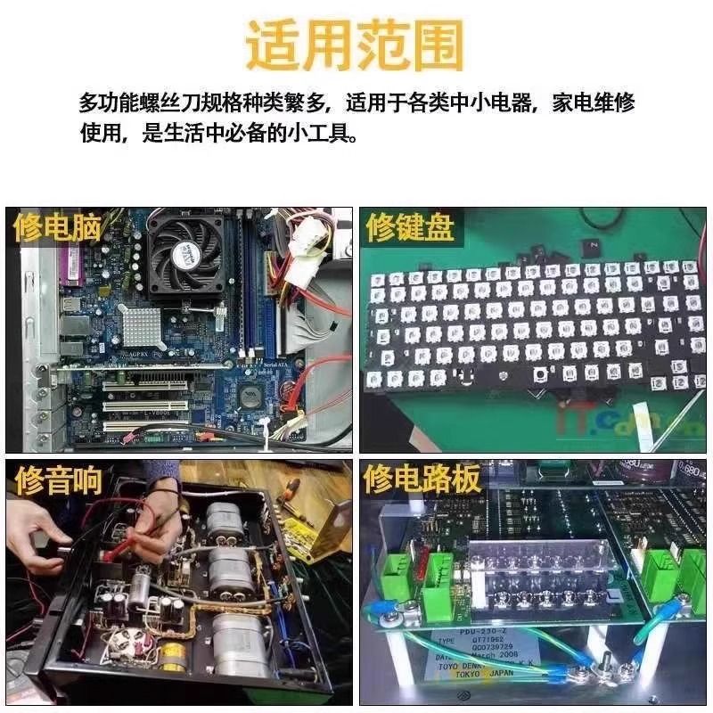 7'si 1 arada Torx uçlu tornavida seti, çok işlevli
