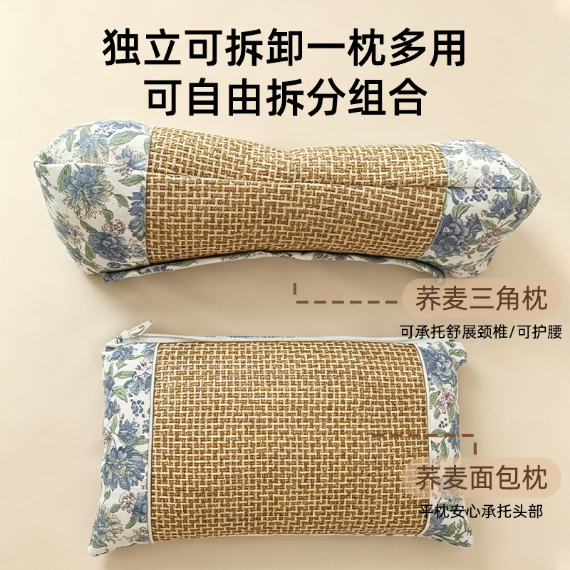 荞麦凉席颈椎枕夏季藤席凉感护颈枕家用可拆洗透气加热花草枕头