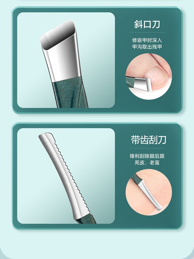 Nail Scissors Set Stainless Steel Pedicure Tools