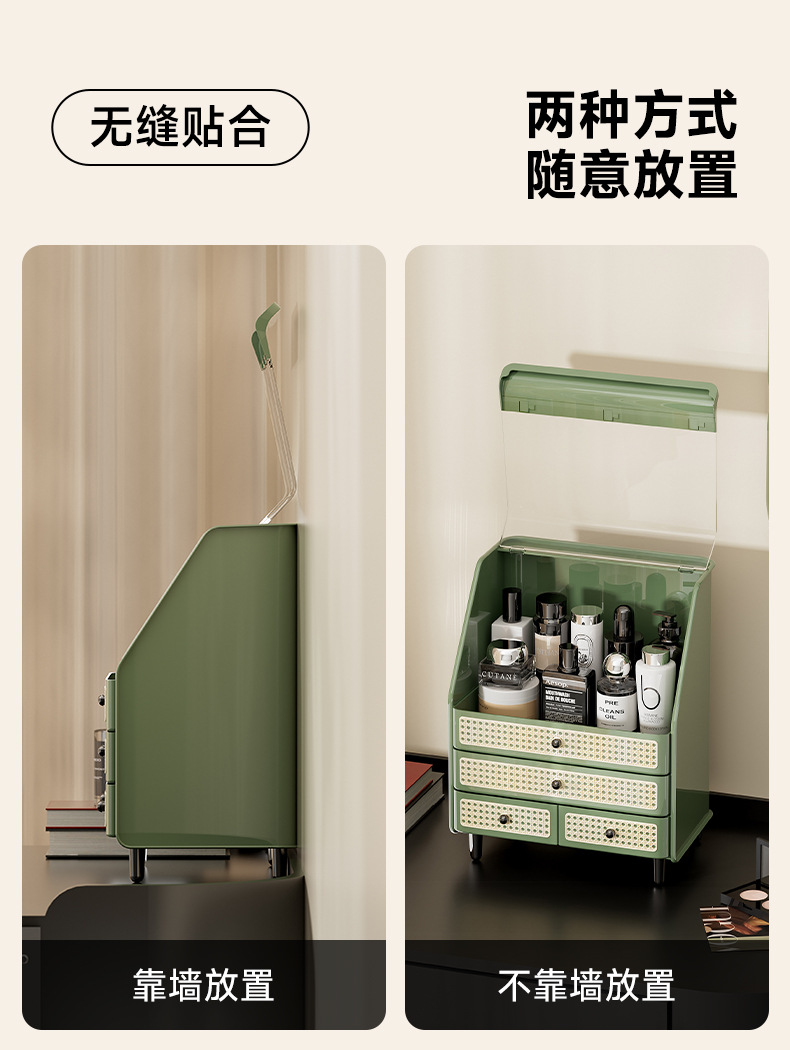 Cosmetic storage box with drawers, dustproof, large capacity