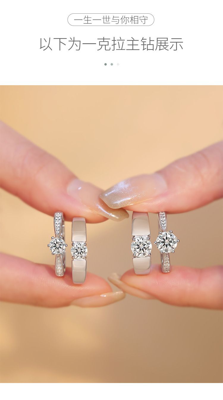 Hochkarbon-Diamantring, Paarring, versilbert