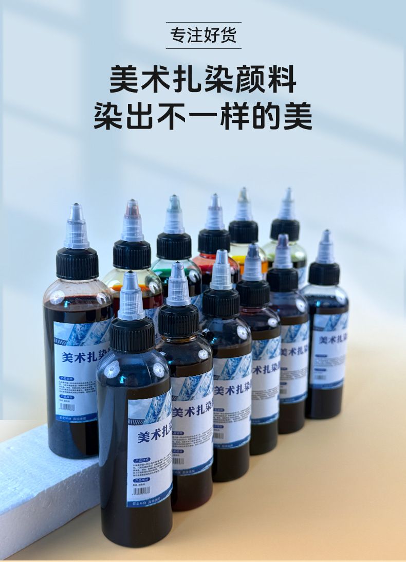 Batik paint set 12 colors for children fabric dyeing DIY