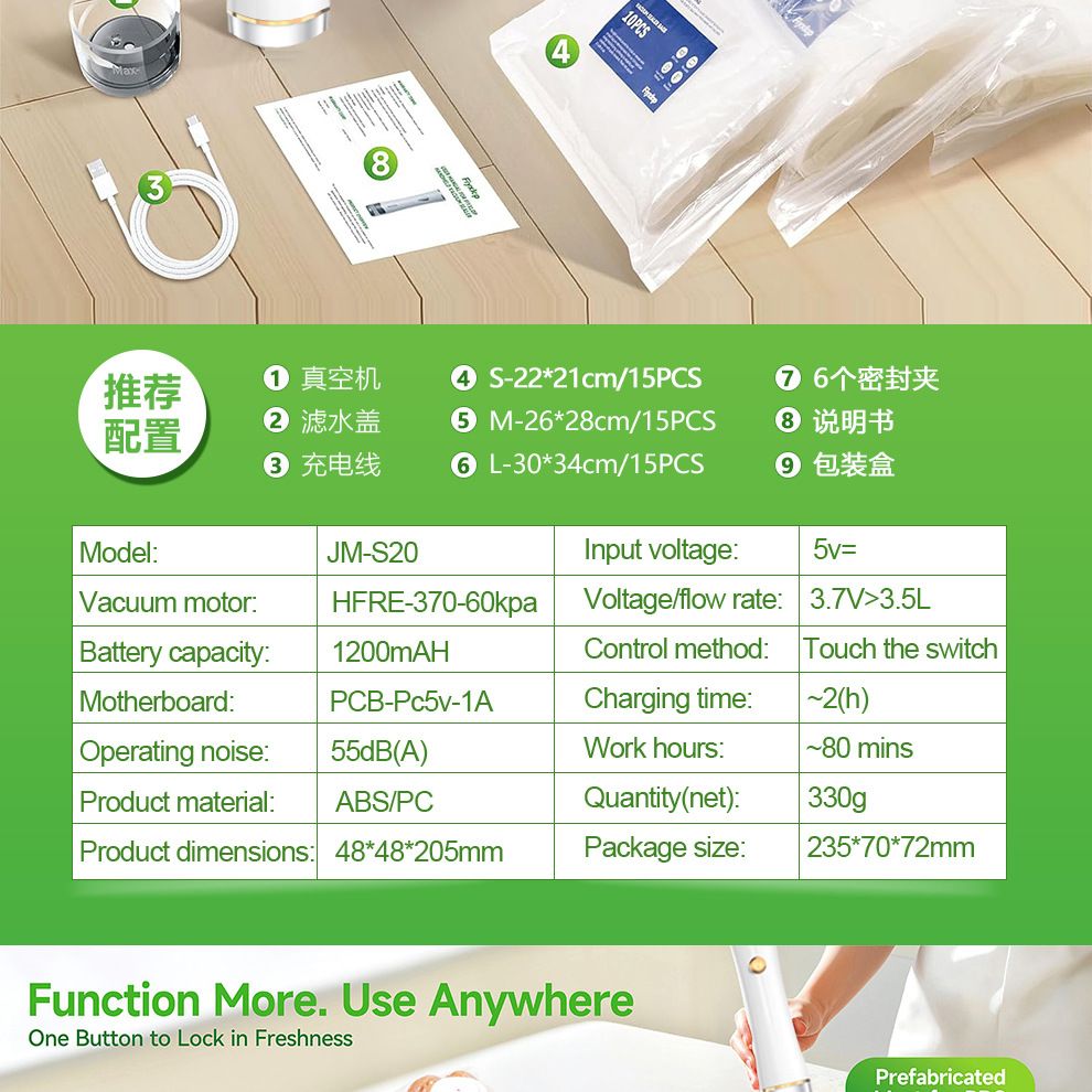Portable vacuum sealer, smart food compression