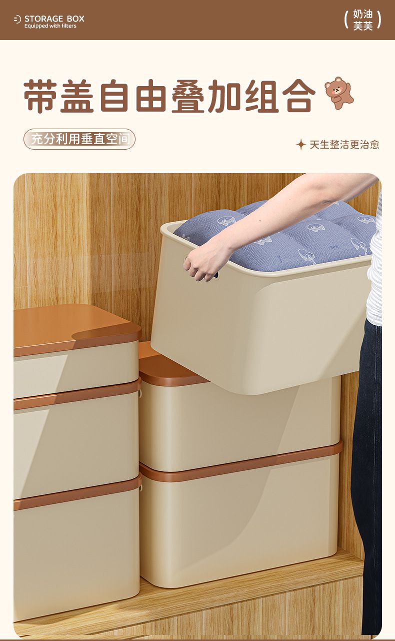 杂物收纳箱带盖家用零食玩具桌面储物盒厨房橱柜塑料整理箱收纳盒
