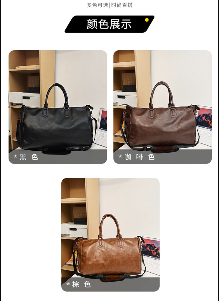 PU Reisetasche wasserdicht mit Schuhfach