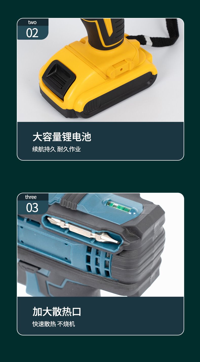 Multifunctional hand electric drill, dual-speed, impact drill set