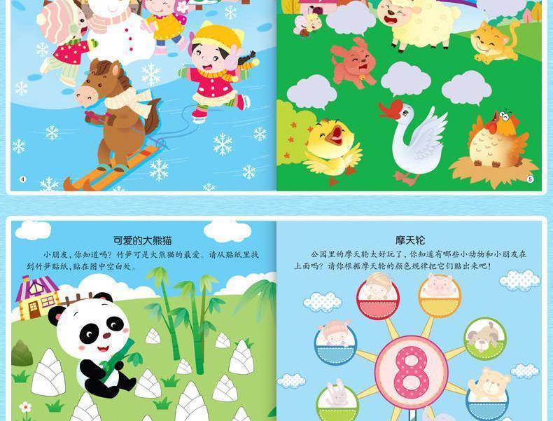 Konzentrations-Aufkleberbuch für Kinder von 0-6 Jahren