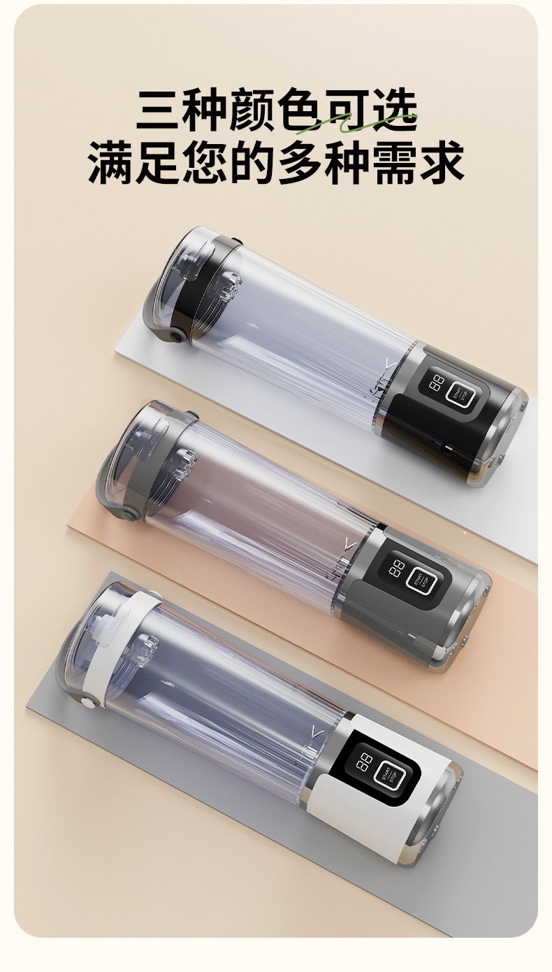 USB rechargeable juicer with ice crusher, portable