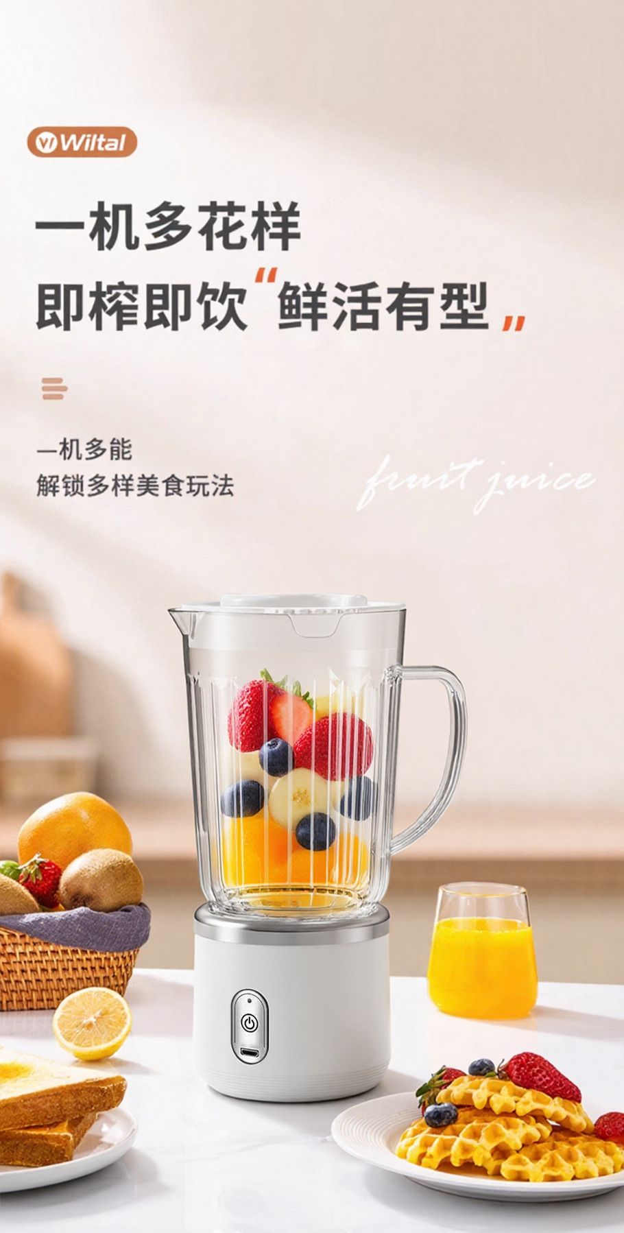 跨境电动榨汁机水果果汁机家用多功能碎冰榨汁杯便携果汁杯搅拌机
