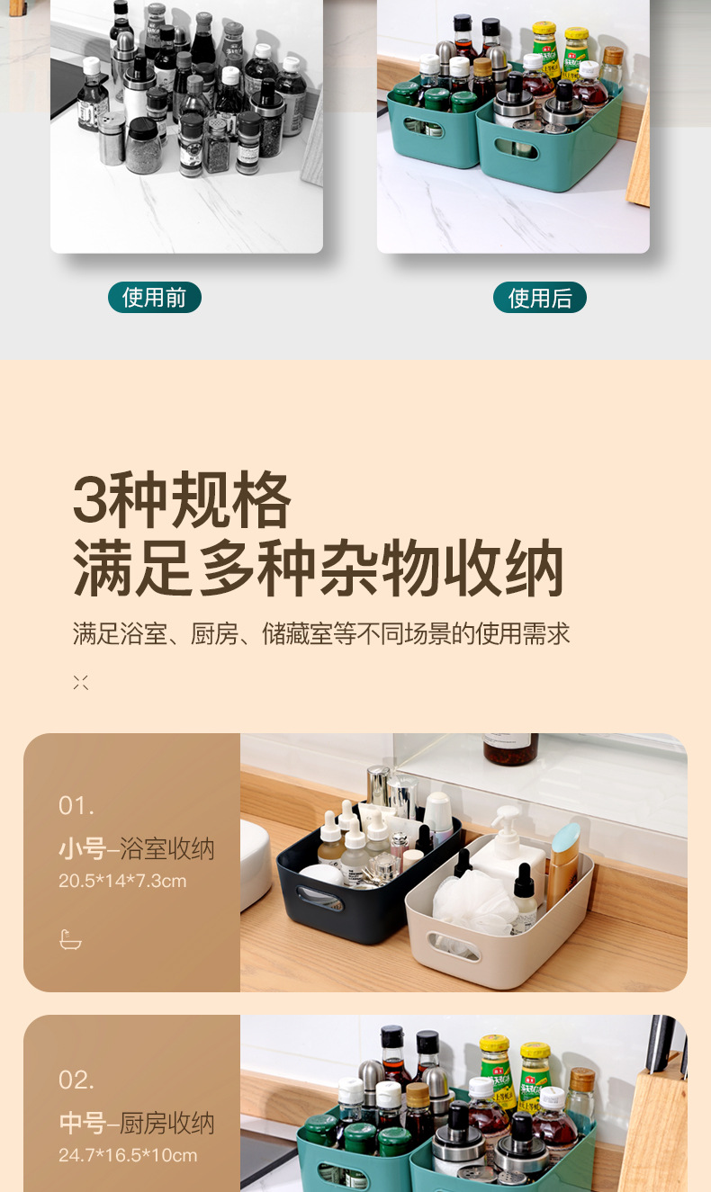 Multifunctional desktop storage organizer