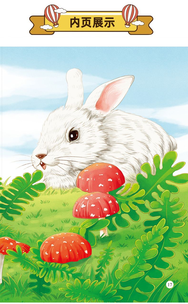 Kinder-Wissenschafts-Bilderbücher, 3-8 Jahre, Naturenzyklopädie