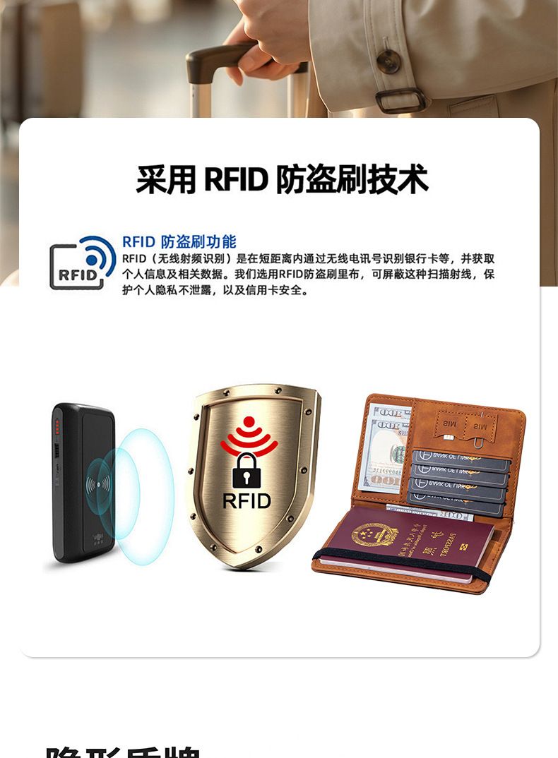 PU leather passport card holder, multi-card travel case