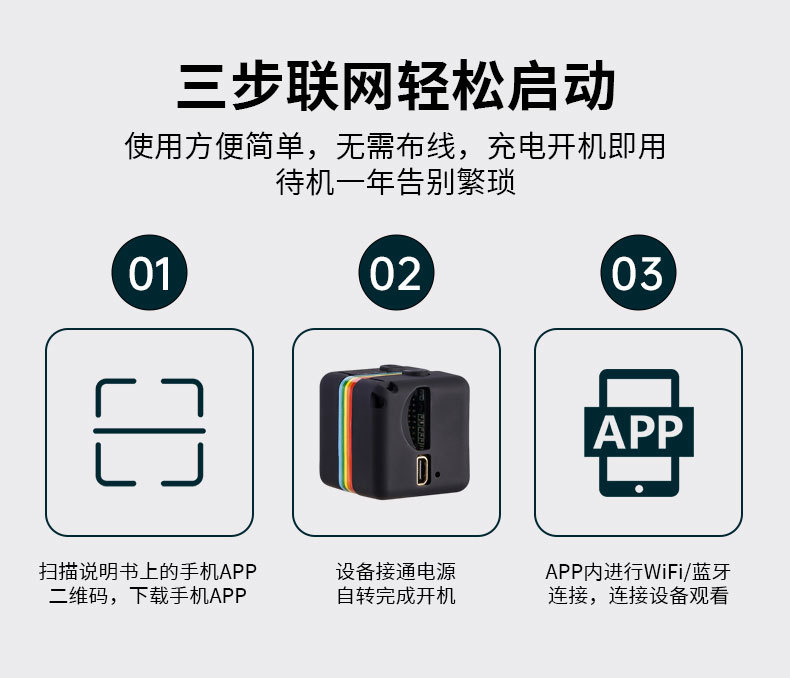 SQ11摄像机 运动相机摄像机夜视高清1080P摄像航拍DV小相机摄像头