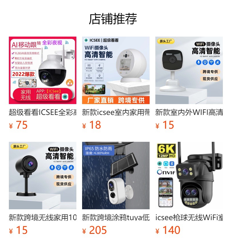 AHD coaxial analog surveillance camera, dome type, infrared