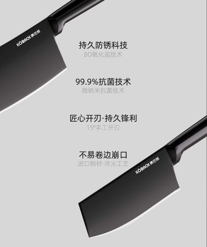 Kornbach antibacterial knife four-piece set
