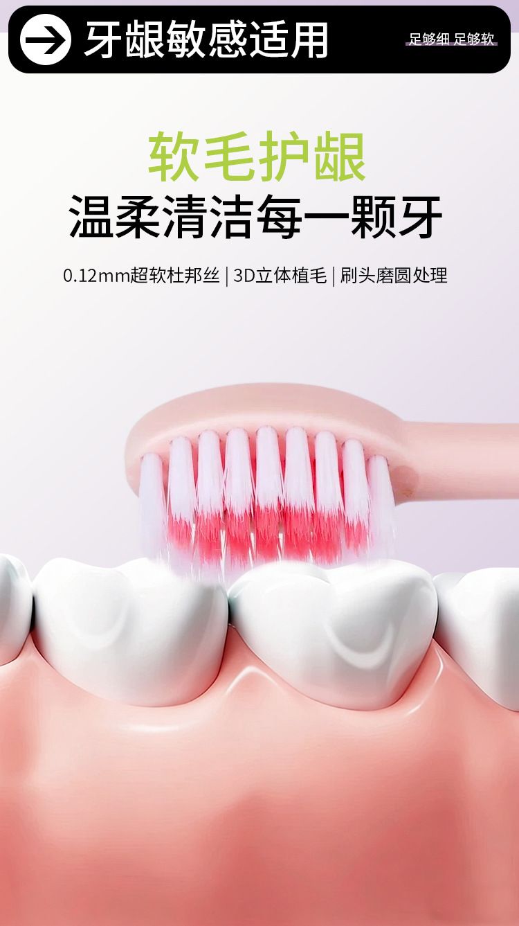 跨境新款男女宝宝专用儿童电动牙刷软毛防水充电家用洁牙刷牙神器