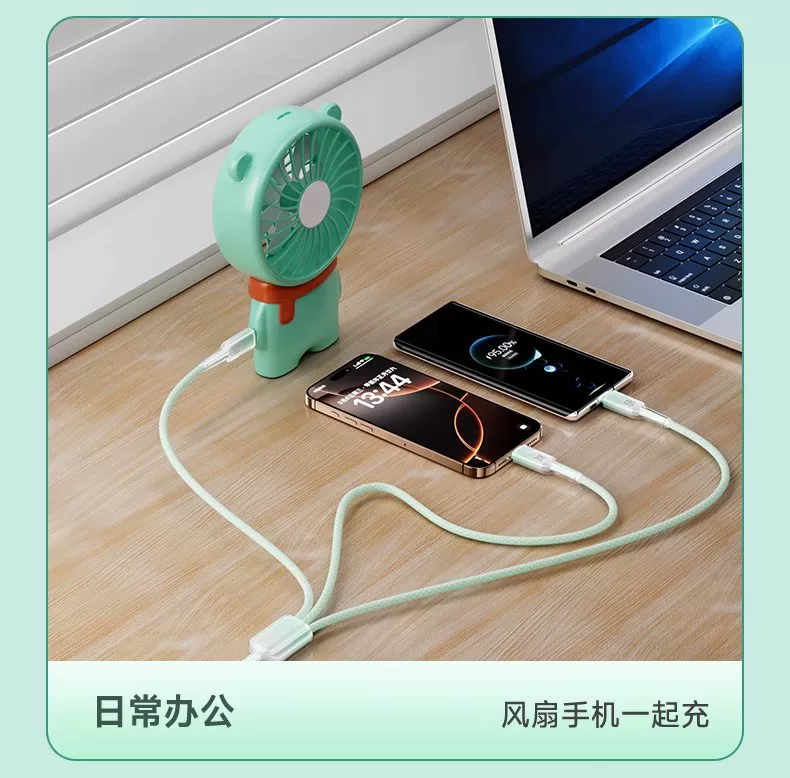 Data cable 3-in-1 Type-C ice crystal gradient, Apple 15 compatible