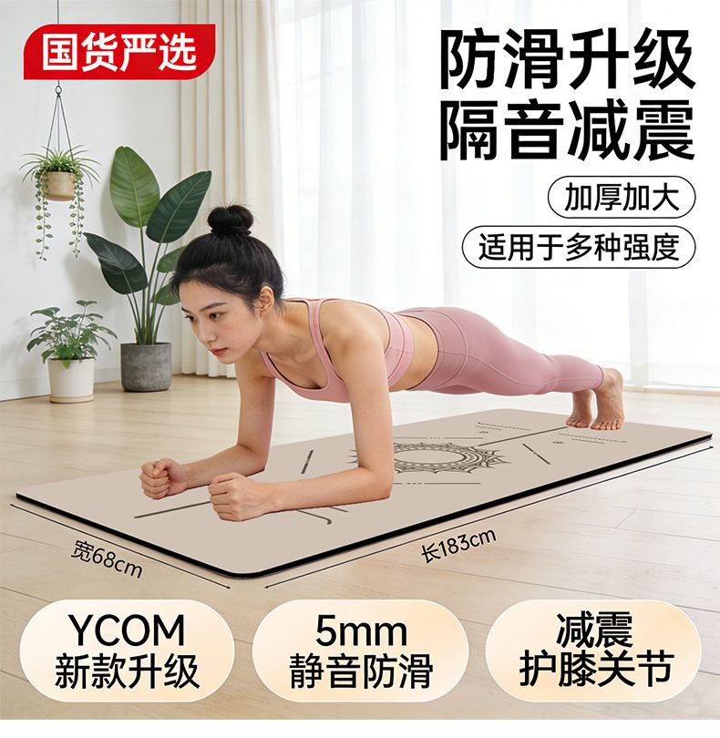 Profesyonel PU yoga matı, doğal kauçuk, nem emici, kaymaz, şok emici
