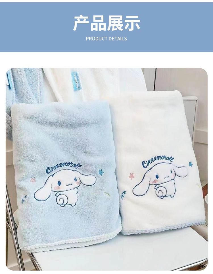 Banyo havlu seti, mercan polar, 2 veya 3 parça