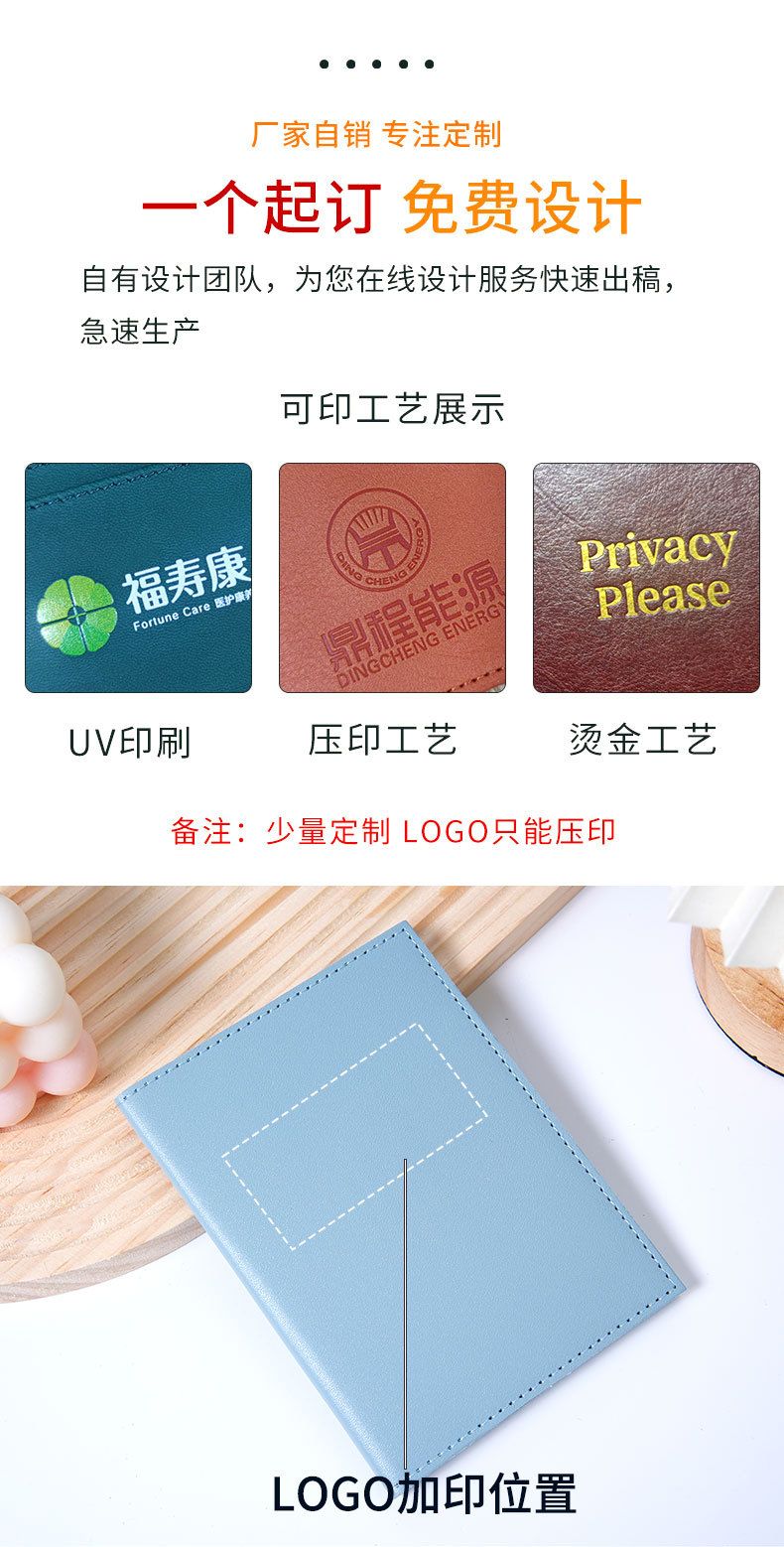 护照夹男女通用软皮护照包机票夹卡包证件驾照护照多功能护照批发