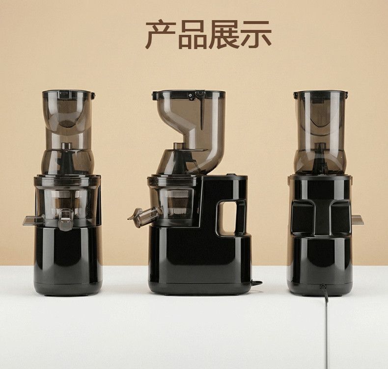 Automatic Cold Press Juicer Wide Feed Chute