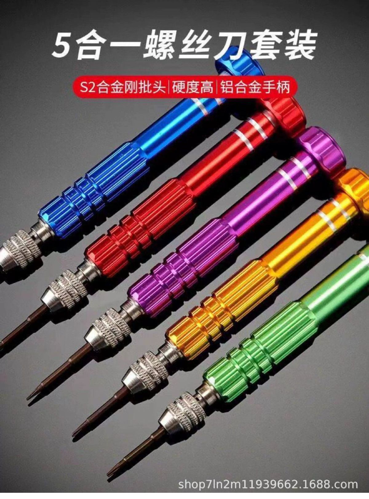 Precision screwdriver set for phone and computer repairs