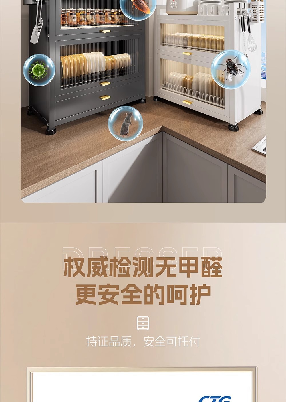 Multi-layer kitchen dish rack with cabinet door