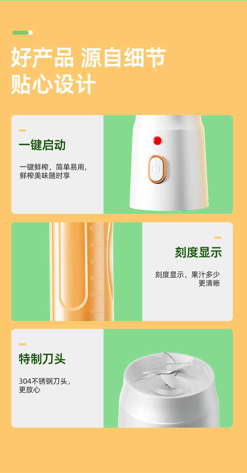 Portable fruit juicer, compact electric juicing cup blender