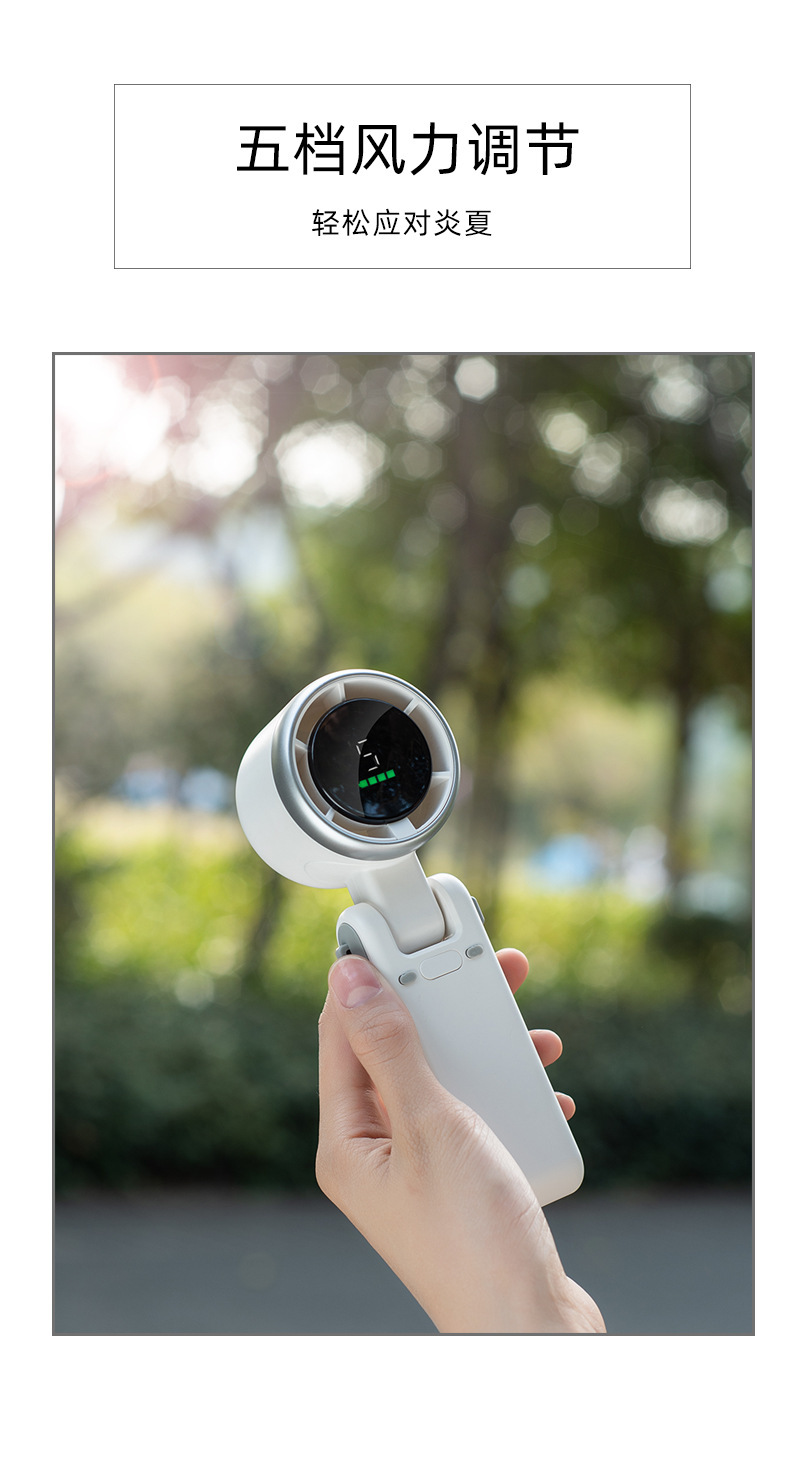 Turbo handheld fan N607, digital display, USB rechargeable, foldable