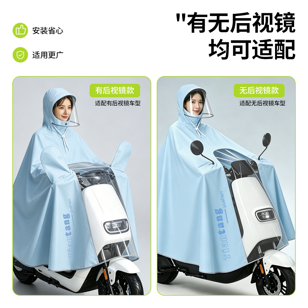 电动车雨衣单双人长款全身防暴雨加大加厚成人女款电瓶车新款雨披
