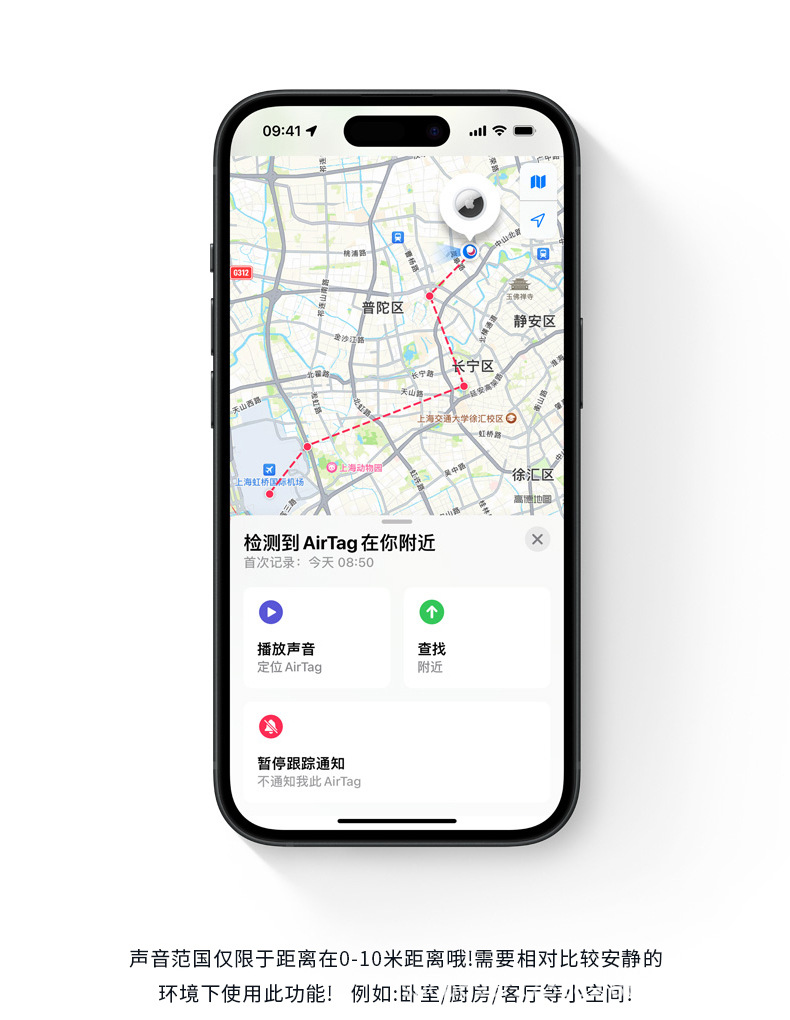 Airtag holder, Apple compatible, locator device