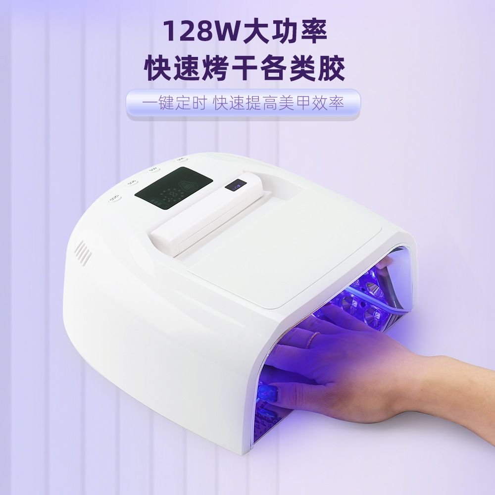 美甲店专用烤胶烘干机128W速干不黑手一字灯一体式无线美甲光疗机