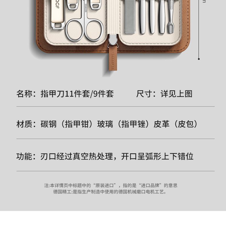 Nail clippers set professional foot care