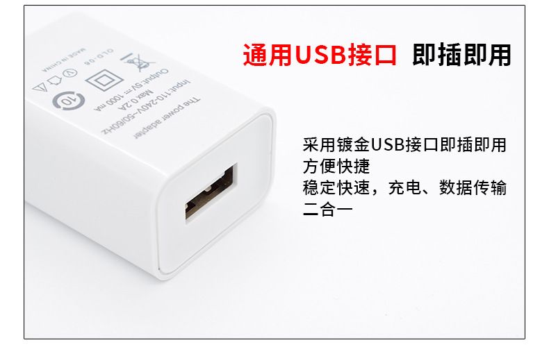 USB hızlı şarj adaptörü, evrensel çok fonksiyonlu