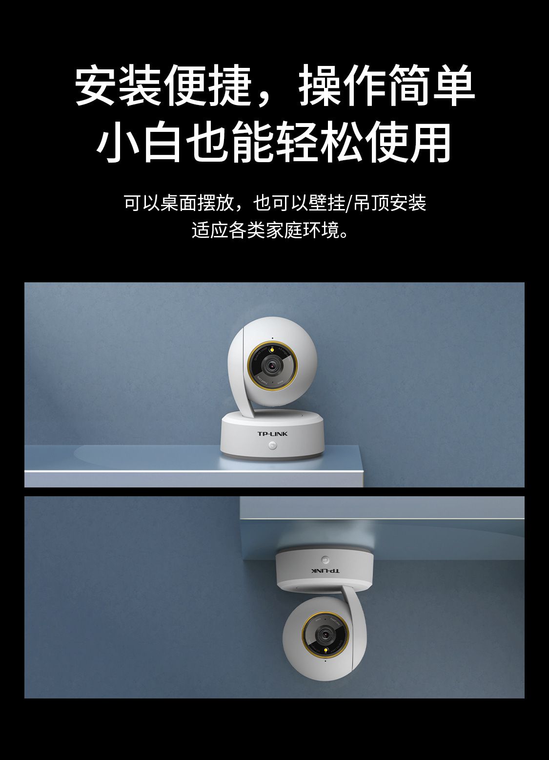 TP-Link 4 MP kablosuz PTZ kamera IPC44CL-V2