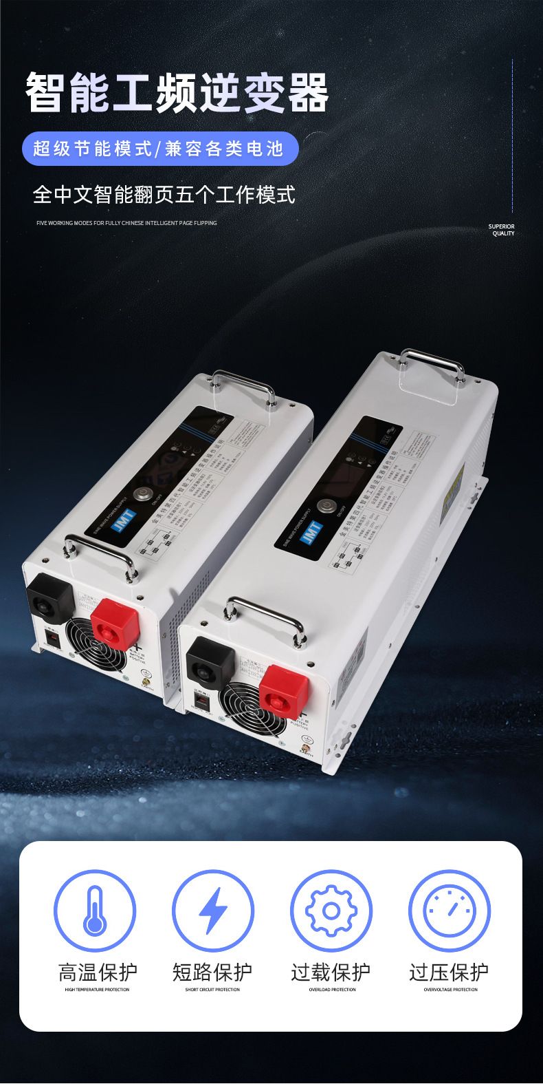 Jinmet UPS inverter 3kW pure sine wave for RV and marine